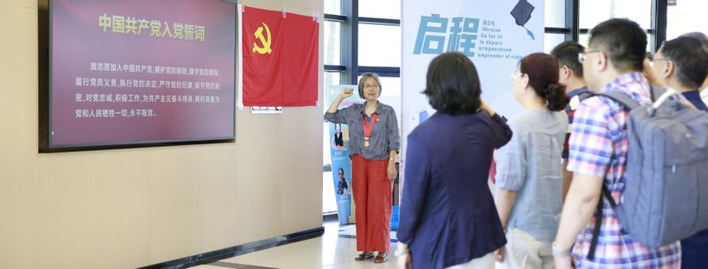 ob体育
举行庆祝建党104周年...