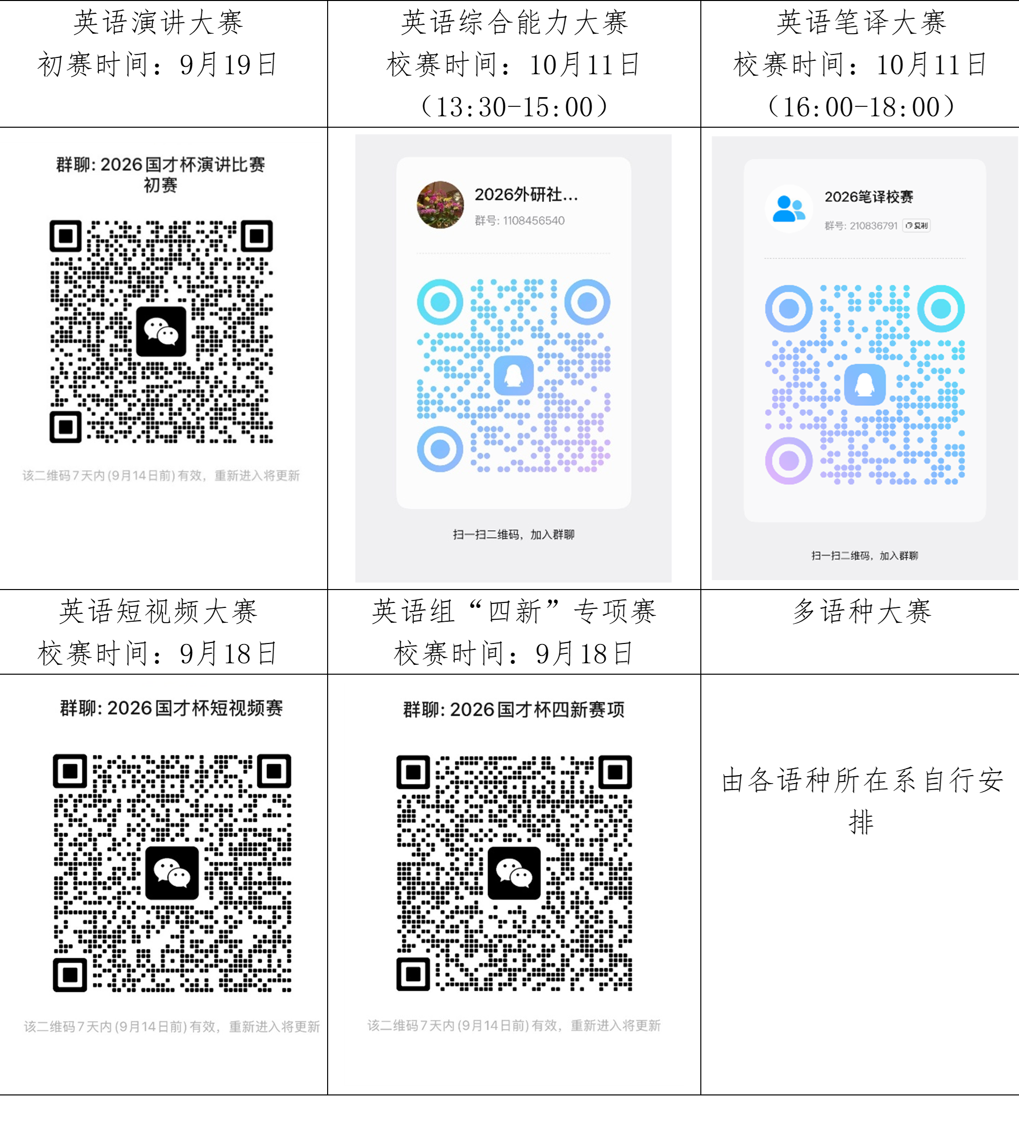 ob体育